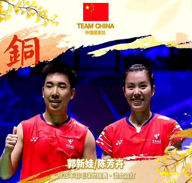 开云下载-包含英格兰羽毛球队强势韩国羽毛球队，马琳绝境逆转的词条