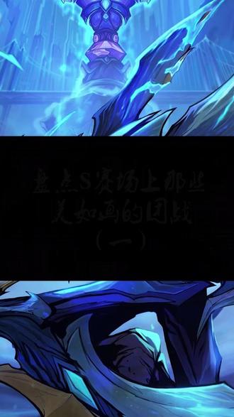 开云体育平台APP-TSM爆冷RNG，Caps关键制胜