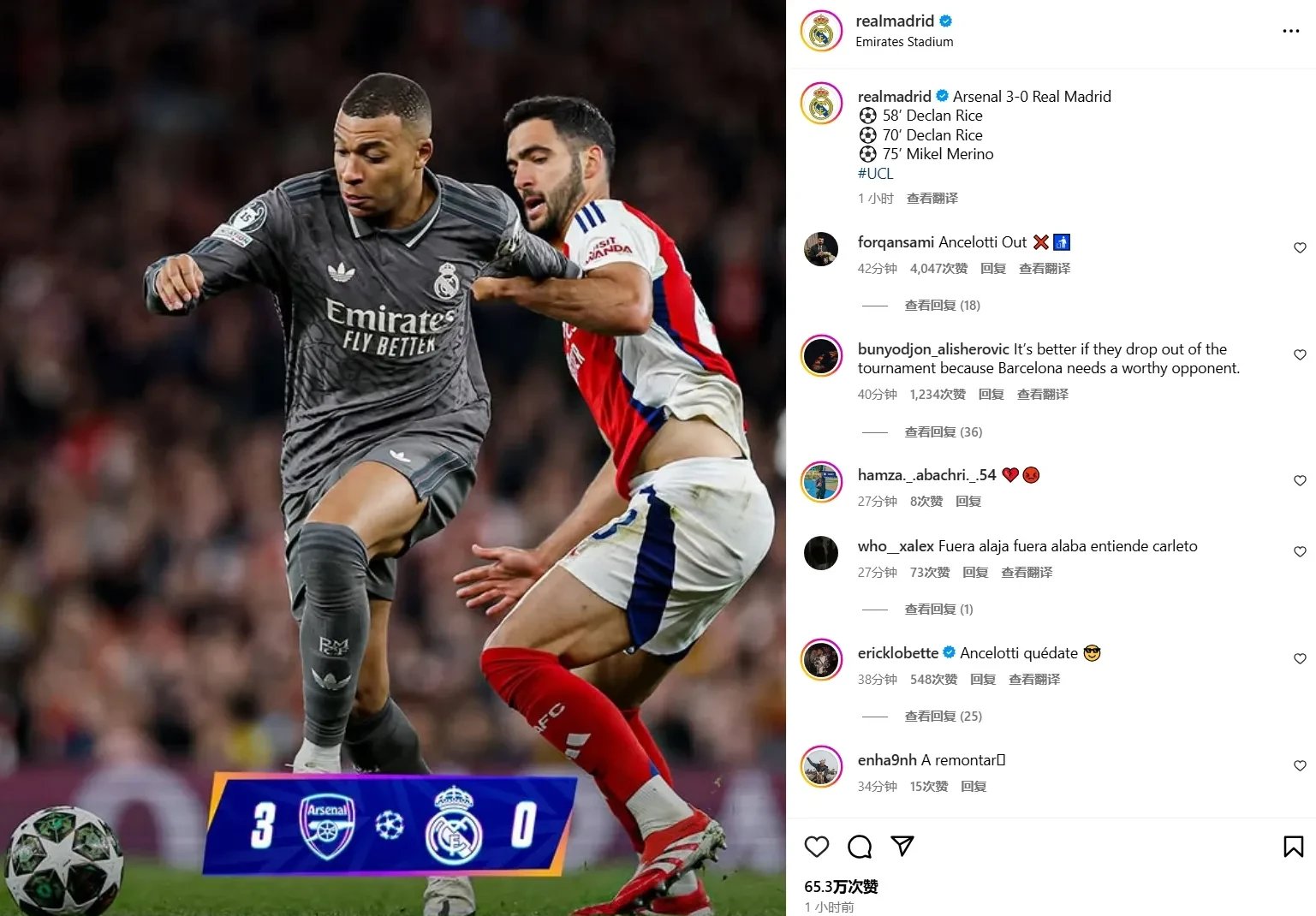 开云体育中国-包含瑞士碾压塞内加尔,姆巴佩关键制胜的词条