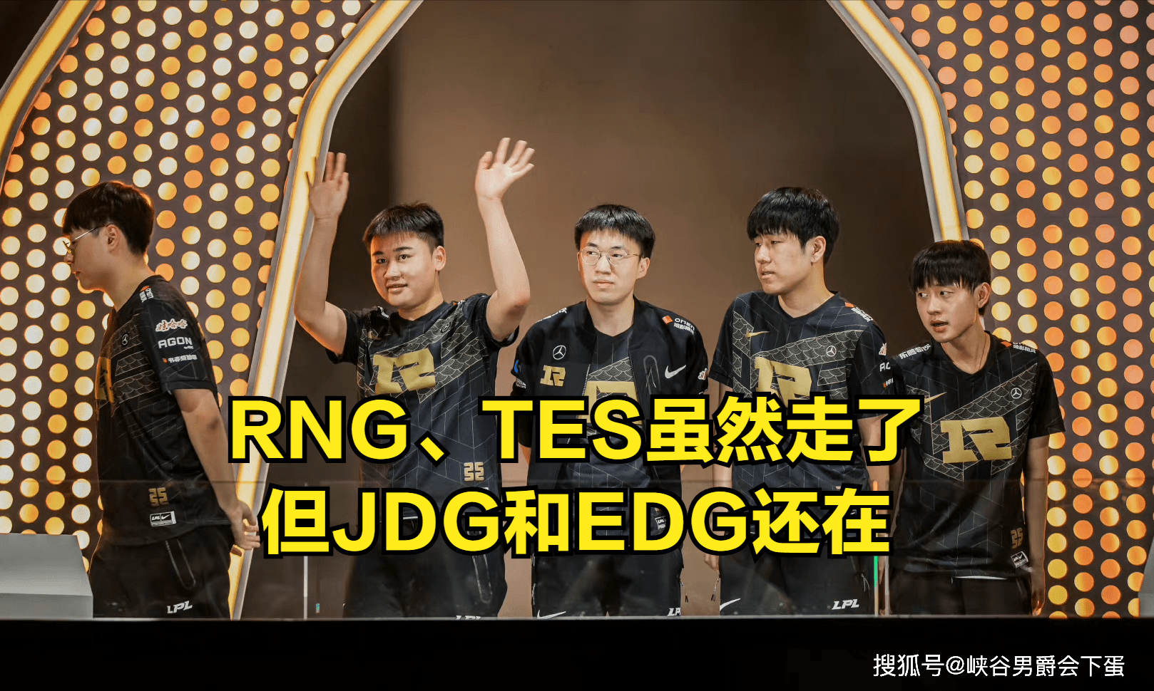 开云体育APP下载-TeamWE绝杀RNG，Uzi一己之力扛起全队的简单介绍