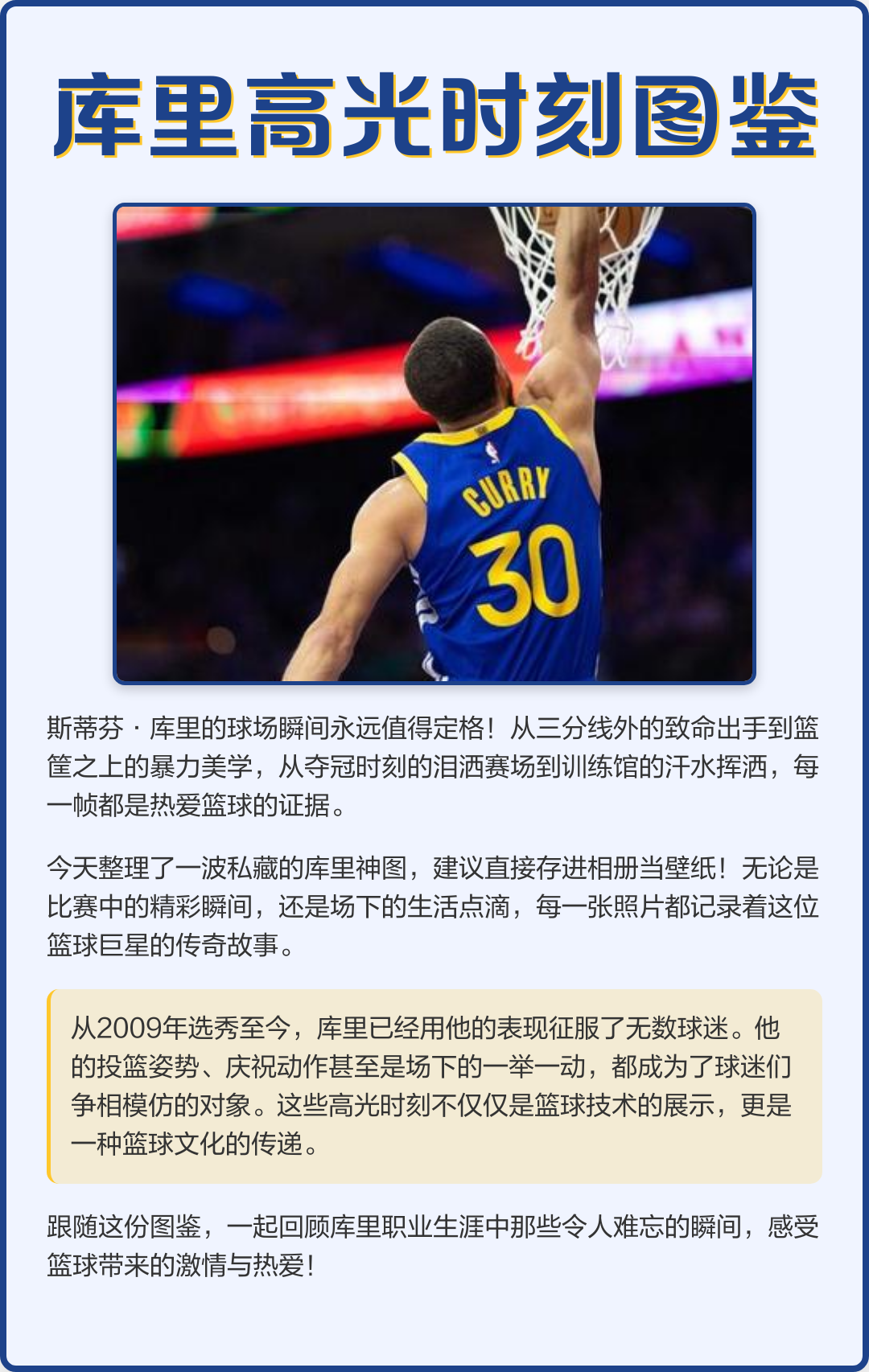 开云体育官网-墨西哥男篮碾压雷霆，保罗三分雨点燃全场的简单介绍