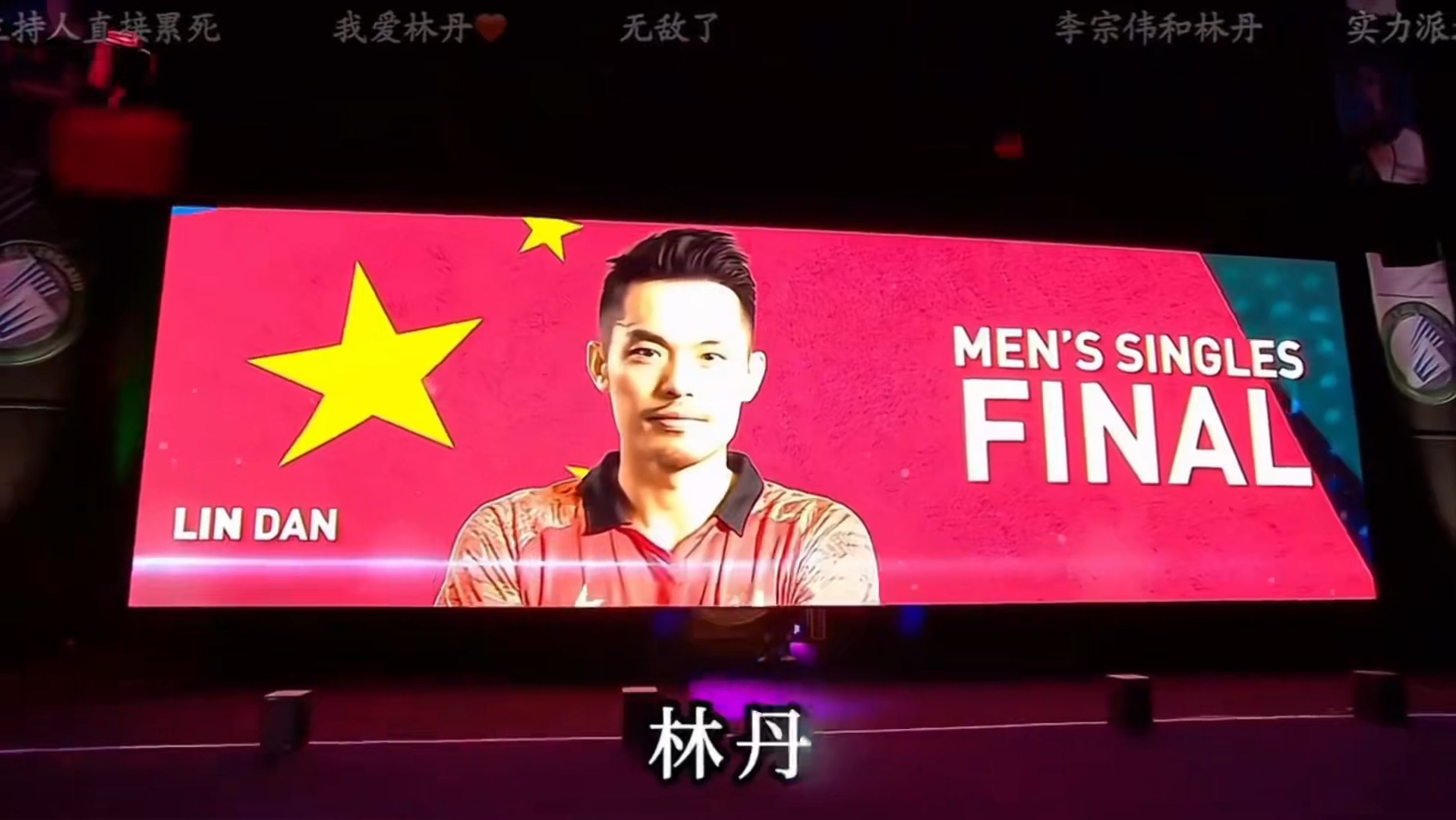 开云官方app入口-丹麦羽毛球队险胜英格兰羽毛球队，林丹送出助攻的简单介绍