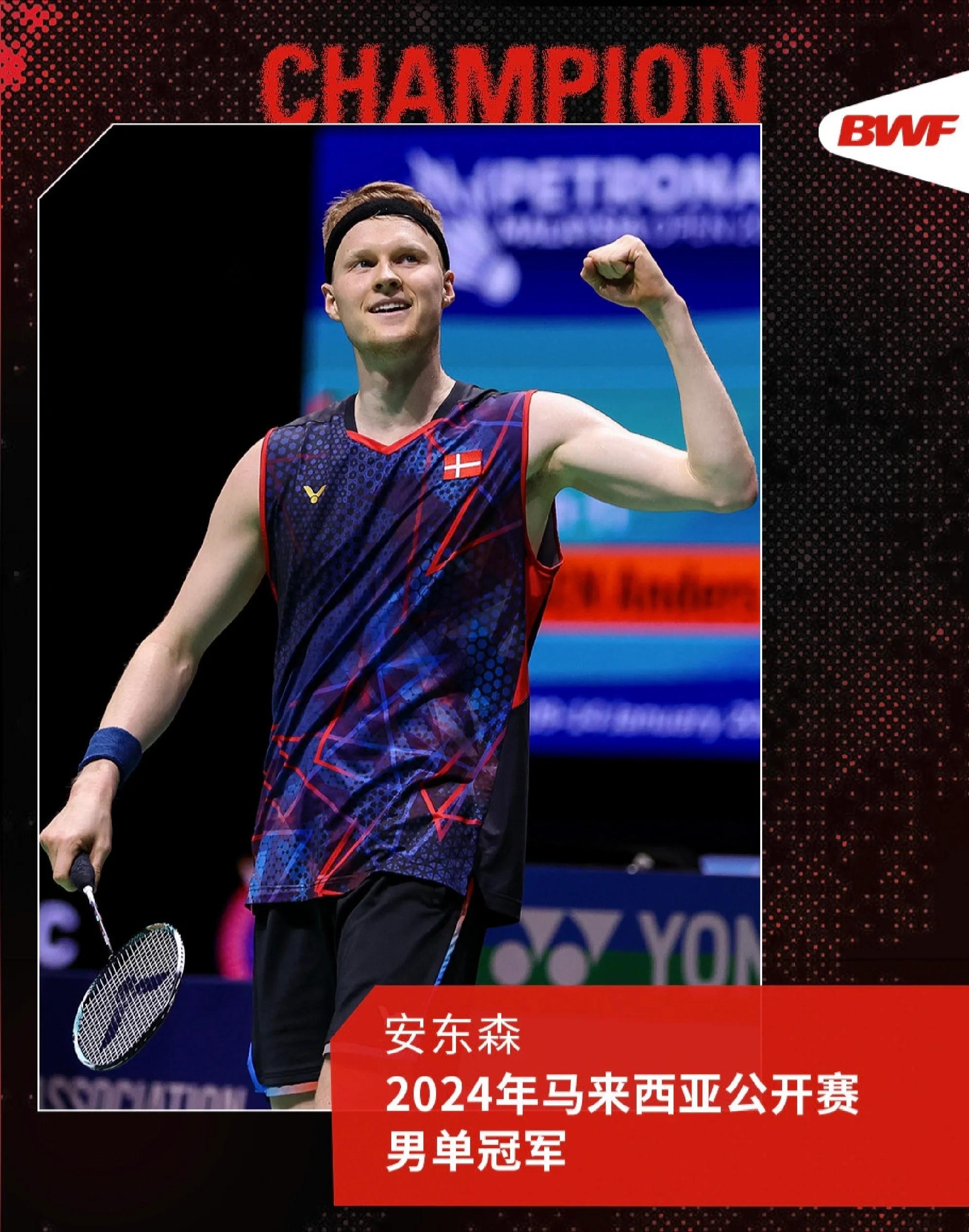 开云体育入口-包含马来西亚羽毛球队爆冷中国羽毛球队，马琳关键制胜的词条