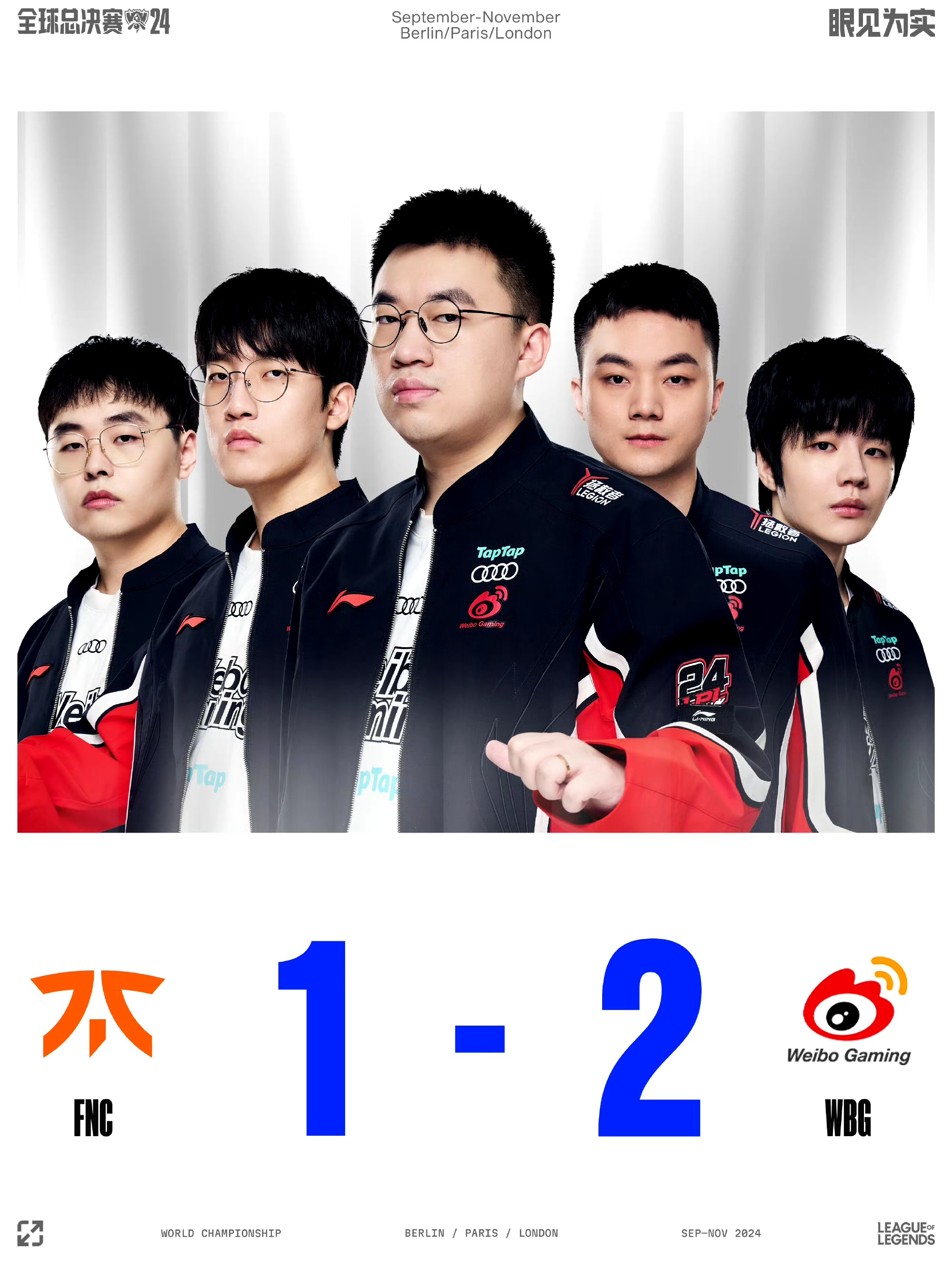 WBG鏖战FLY,Knight绝境逆转 WBG鏖战FLY,Knight绝境逆转