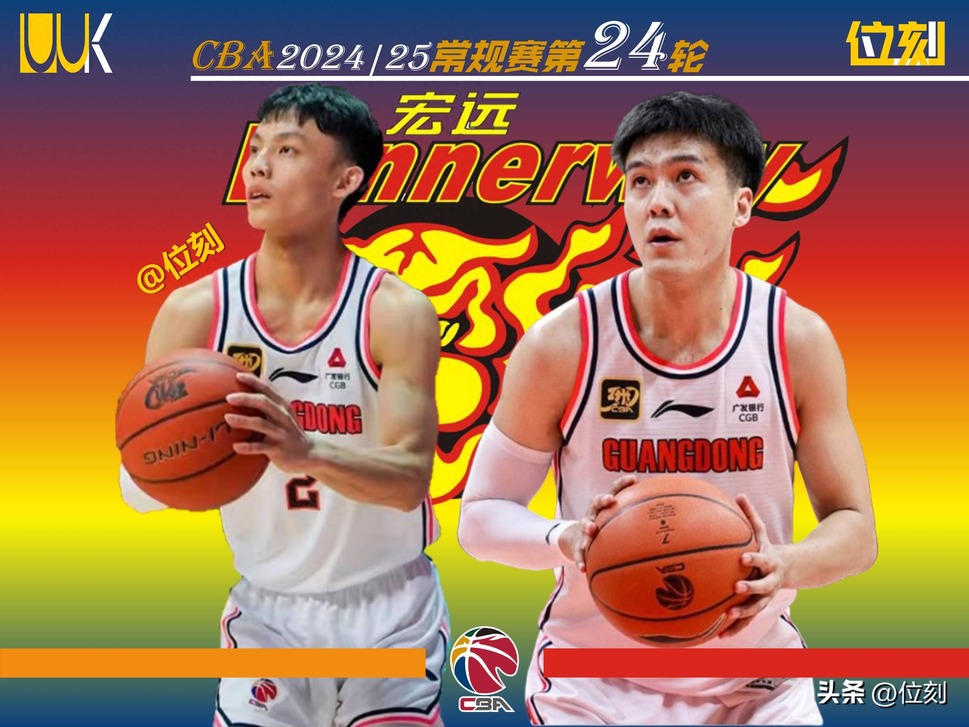 开云体育直播-广东宏远再次夺冠，球员表现抢眼的简单介绍