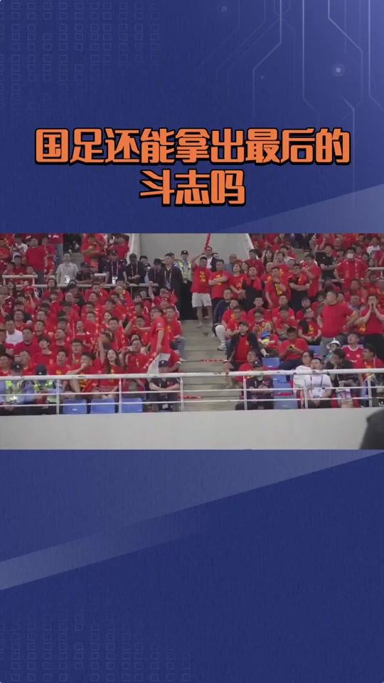 开云APP-足球擂台上再掀激情，球员实力对决拼搏争胜