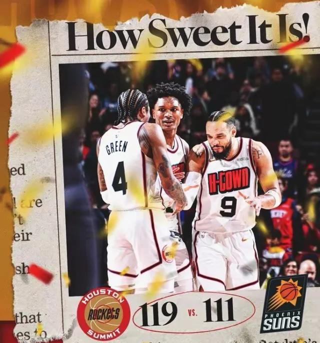 关于火箭主场击败对手,实力有所提升的信息 关于火箭主场击败对手,实力有所提升的信息