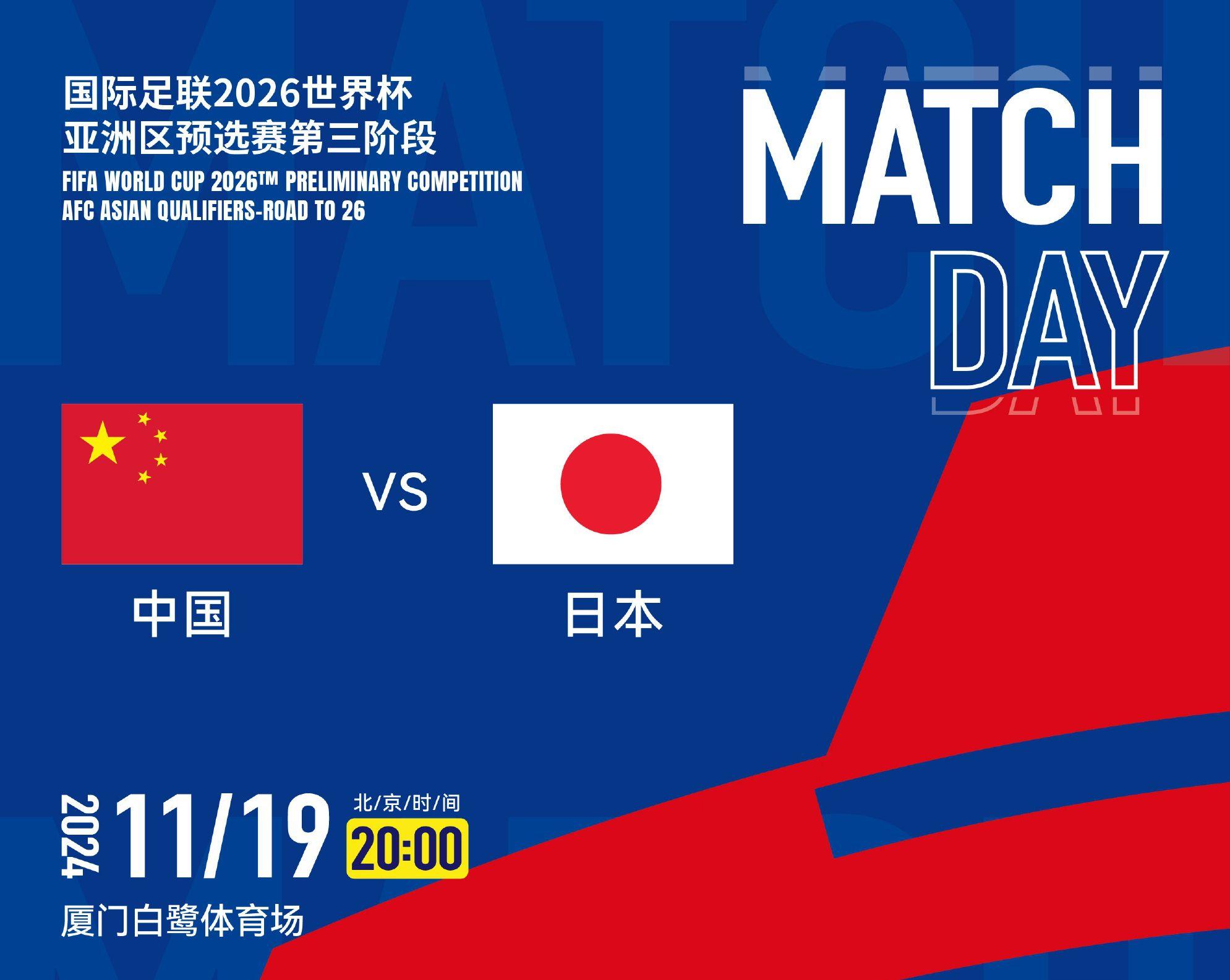 包含日本队在欧洲比赛中一路领先的词条