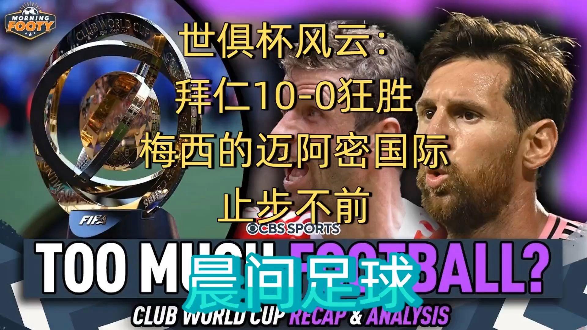 开云体育下载-足球风云再起，国际豪强纷纷登场