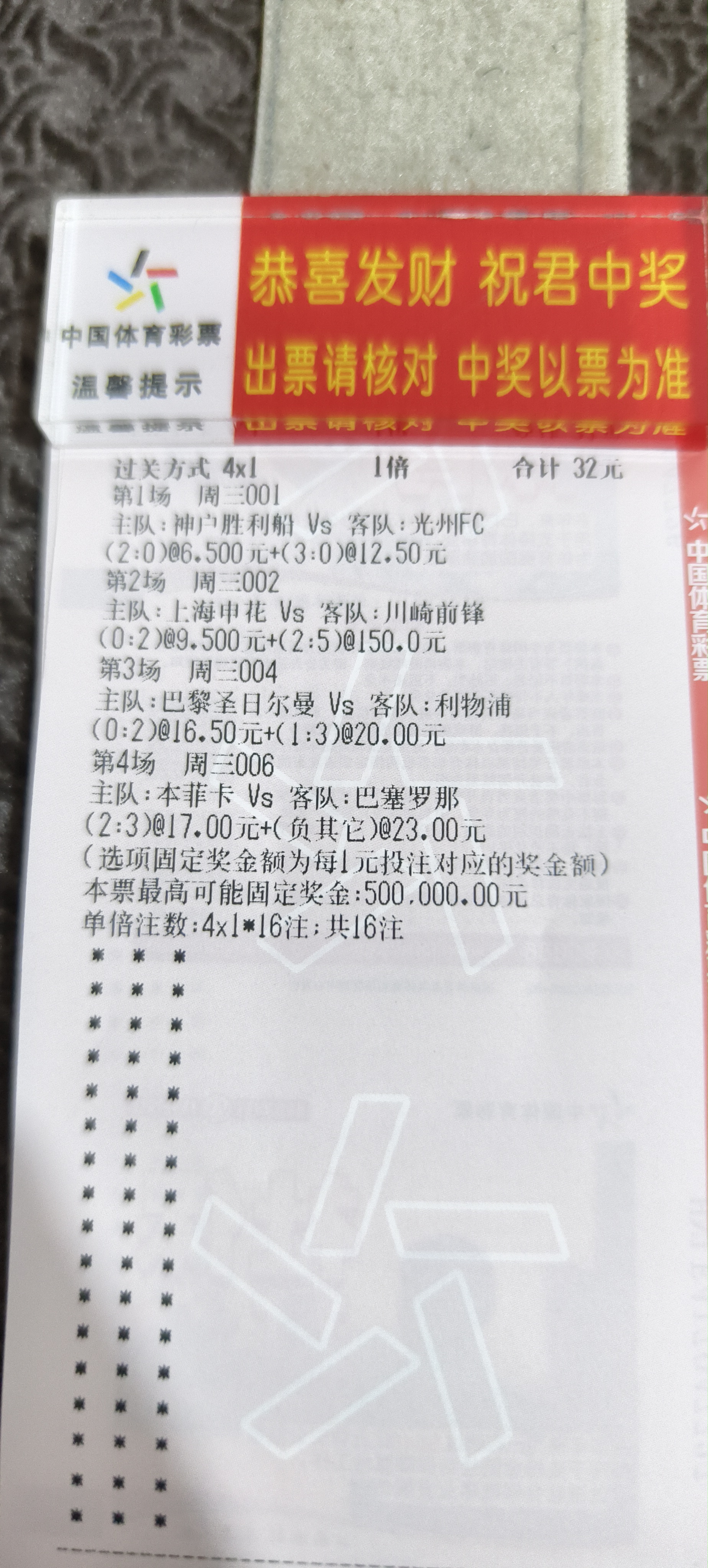 开云体育平台APP-利物浦连胜终结，积分榜稍有下滑的简单介绍