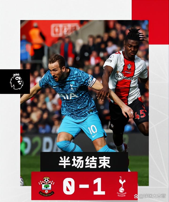 摩纳哥客场战胜热刺夺得三分的简单介绍