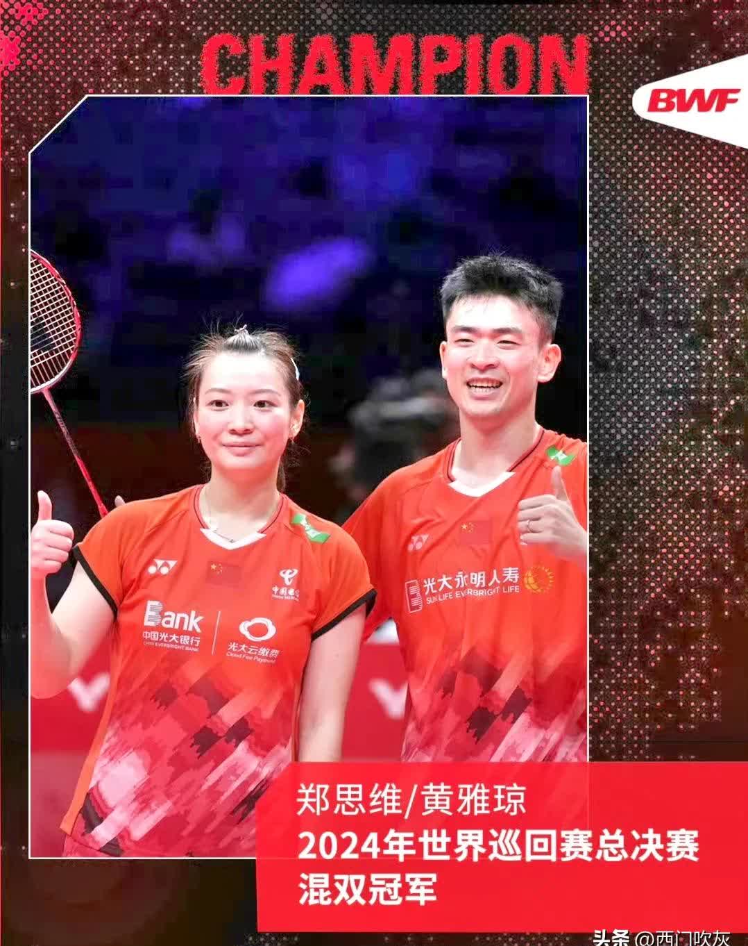 韩国队绝杀马来西亚队，郑思维扛起全队的简单介绍