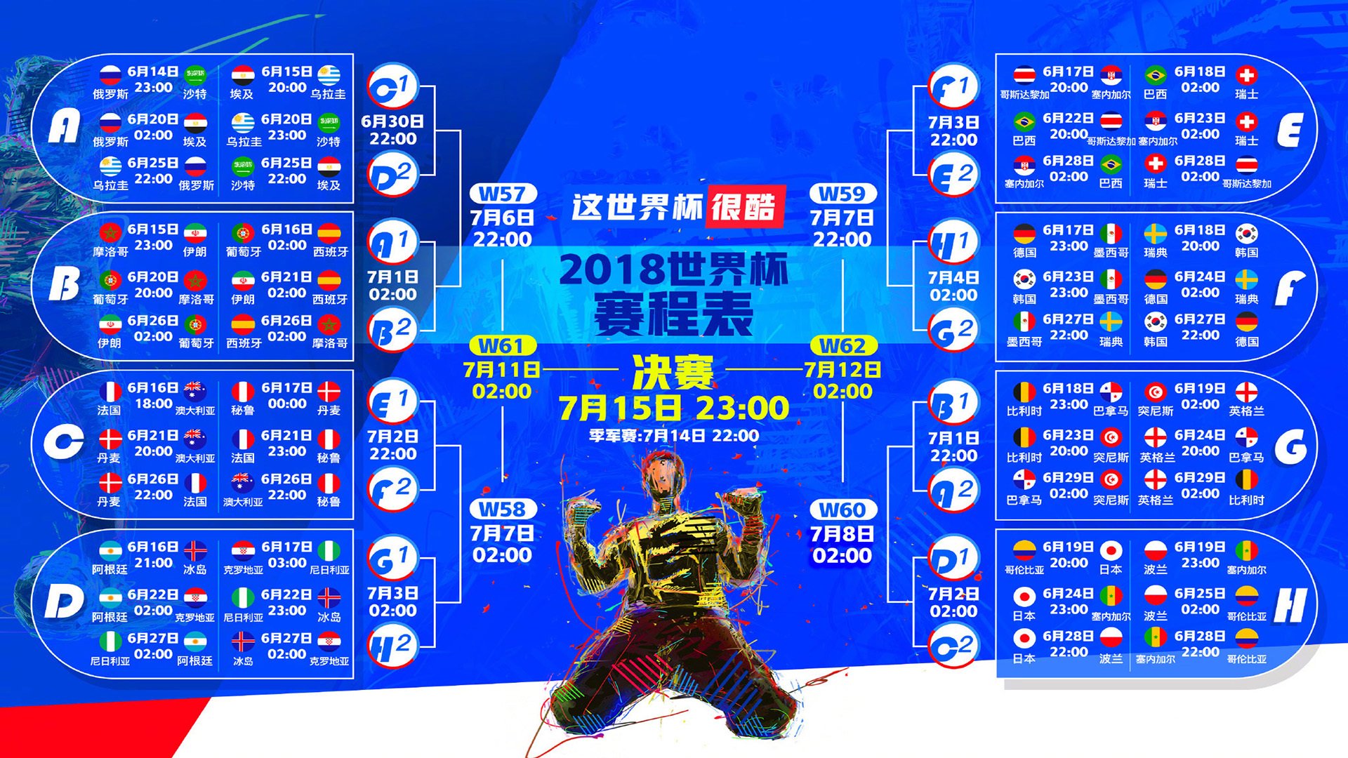 冰原上的独舞，芬兰收割波兰，斯通斯如何用防守艺术终结比赛悬念